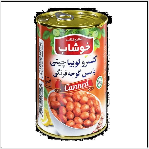 Lobia_A-copy (1)