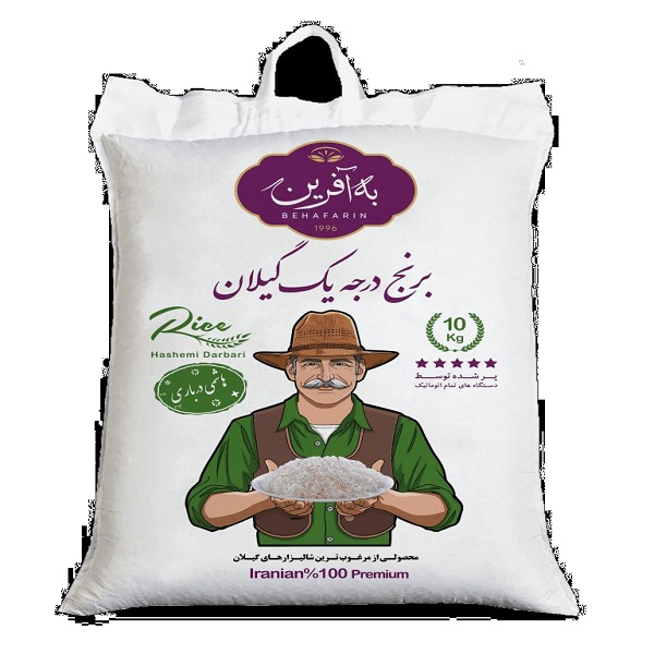 برنج-هاشمی-درباری-768x995